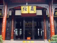 大慈寺 大慈寺