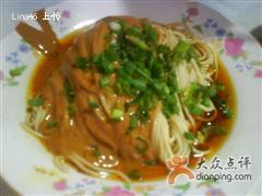 麻醬麵 麻醬麵