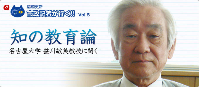名古屋大學 名古屋大學