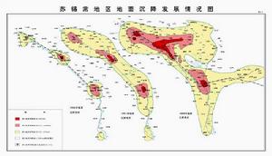 地下水 地下水