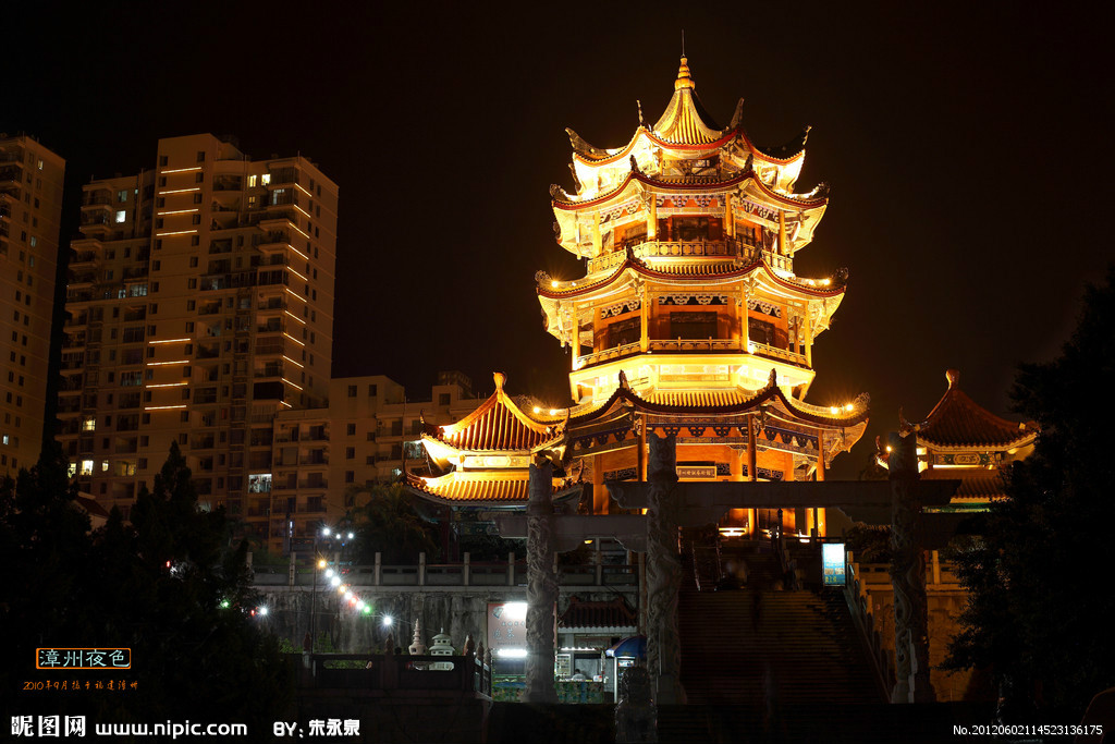 漳州 漳州