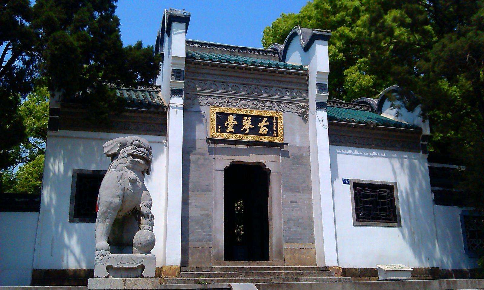 古琴台 古琴台