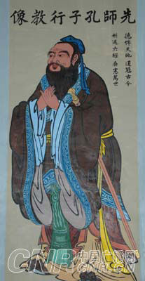 至聖先師 至聖先師