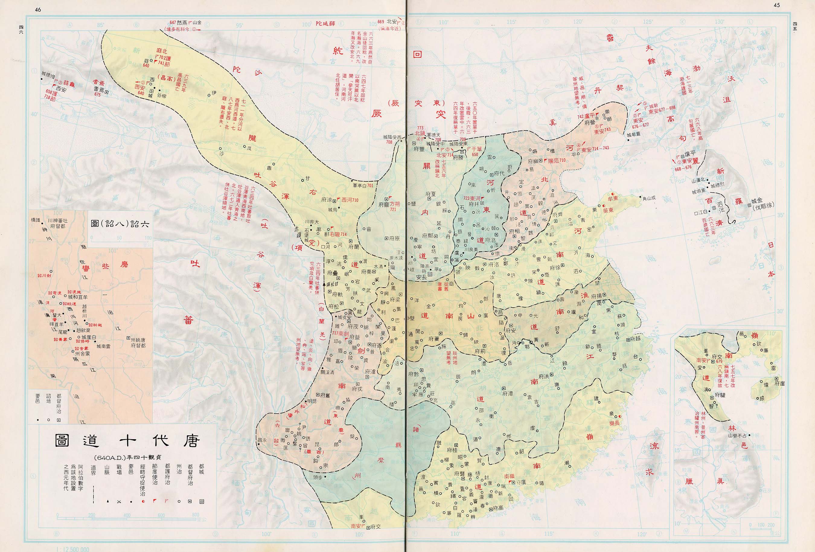 唐朝的河北省 唐朝的河北省
