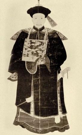 和珅 和珅