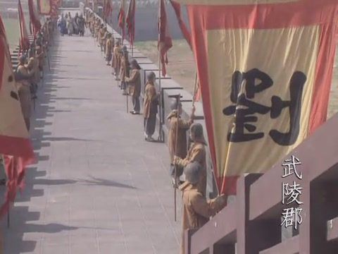 武陵郡 武陵郡