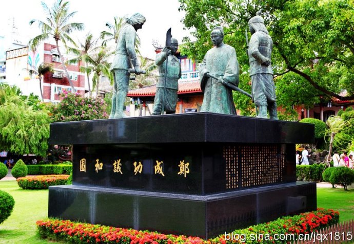 鄭成功塑像 鄭成功塑像