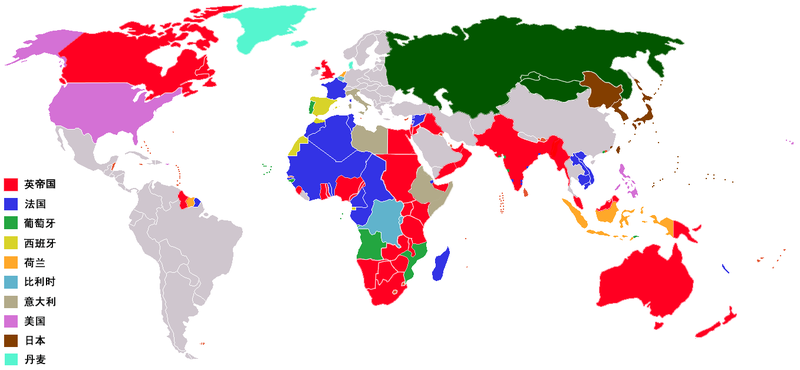 1939年的世界殖民地 1939年的世界殖民地