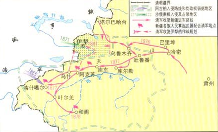 左宗棠收復新疆示意圖 左宗棠收復新疆示意圖