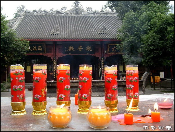 大慈寺 大慈寺