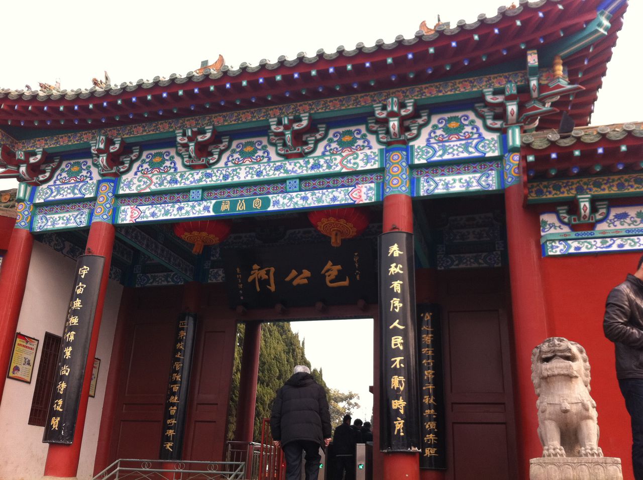 包公祠 包公祠