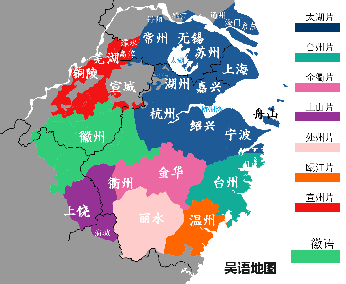 徽語(徽州話) 徽語(徽州話)
