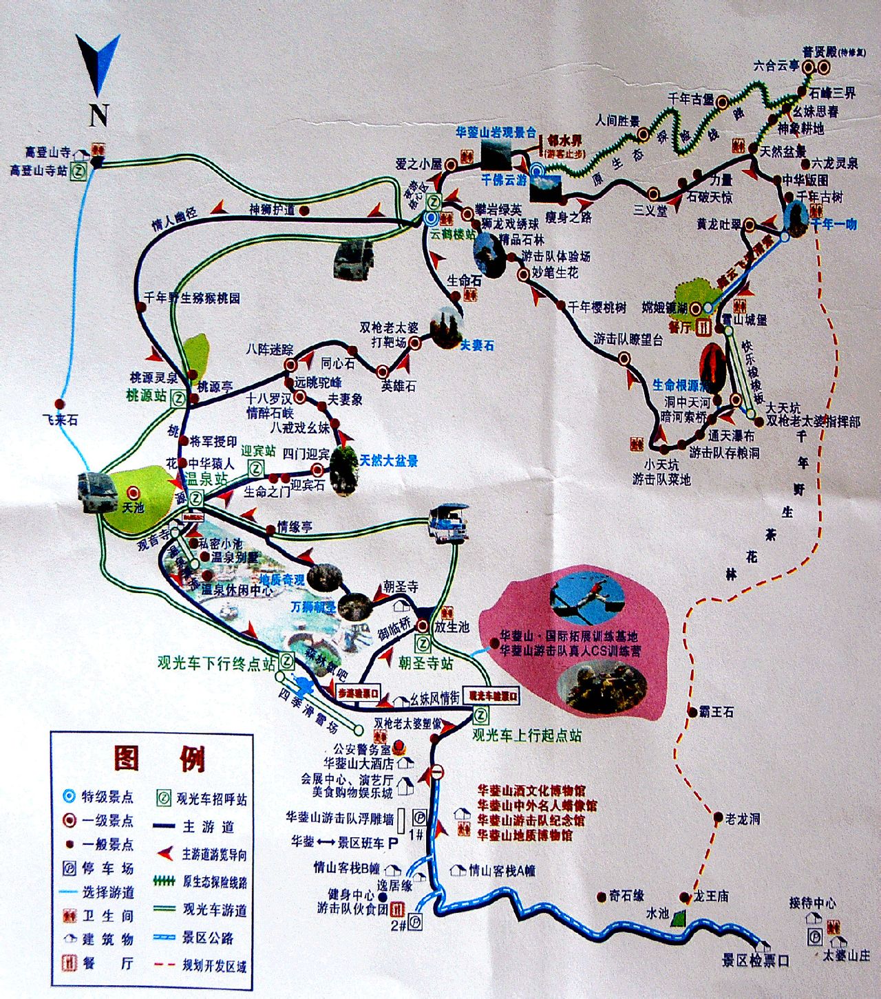 華鎣山導遊圖 華鎣山導遊圖