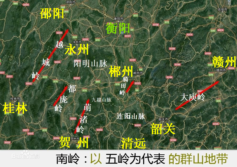 大庾嶺 大庾嶺