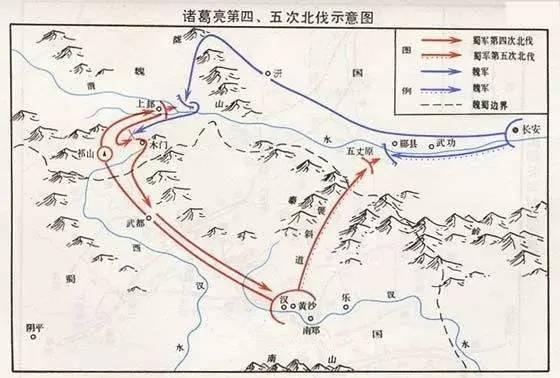 諸葛亮北伐 諸葛亮北伐