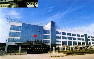 新華日報報業集團 新華日報報業集團