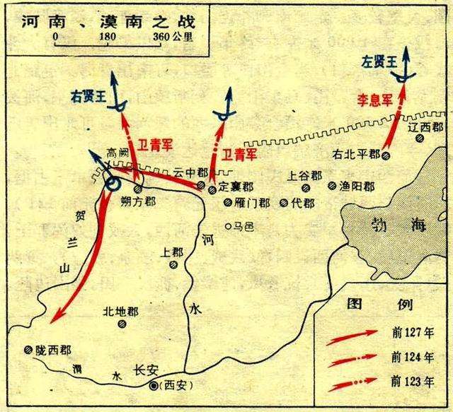 漢武帝反擊匈奴之戰 漢武帝反擊匈奴之戰