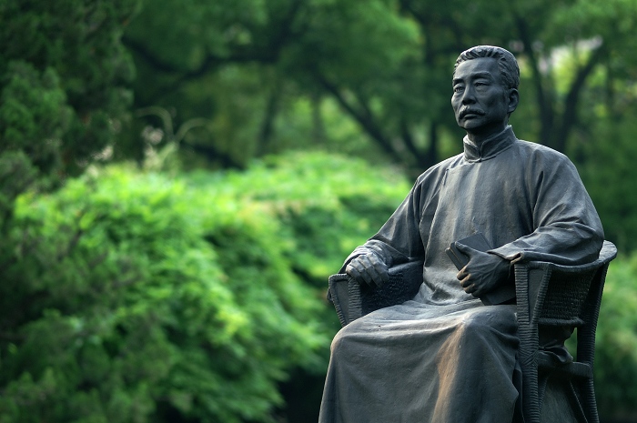 魯迅公園 魯迅公園
