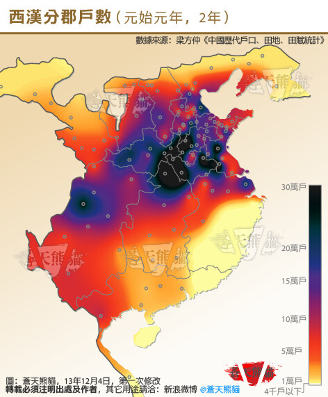 西漢人口分布圖 西漢人口分布圖