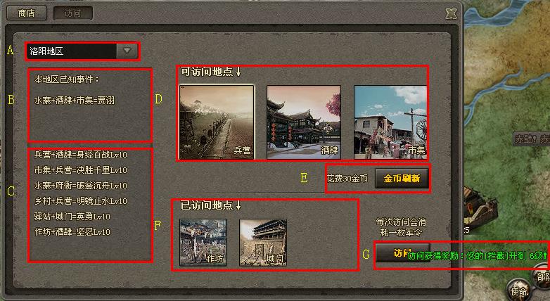 征戰四方 征戰四方