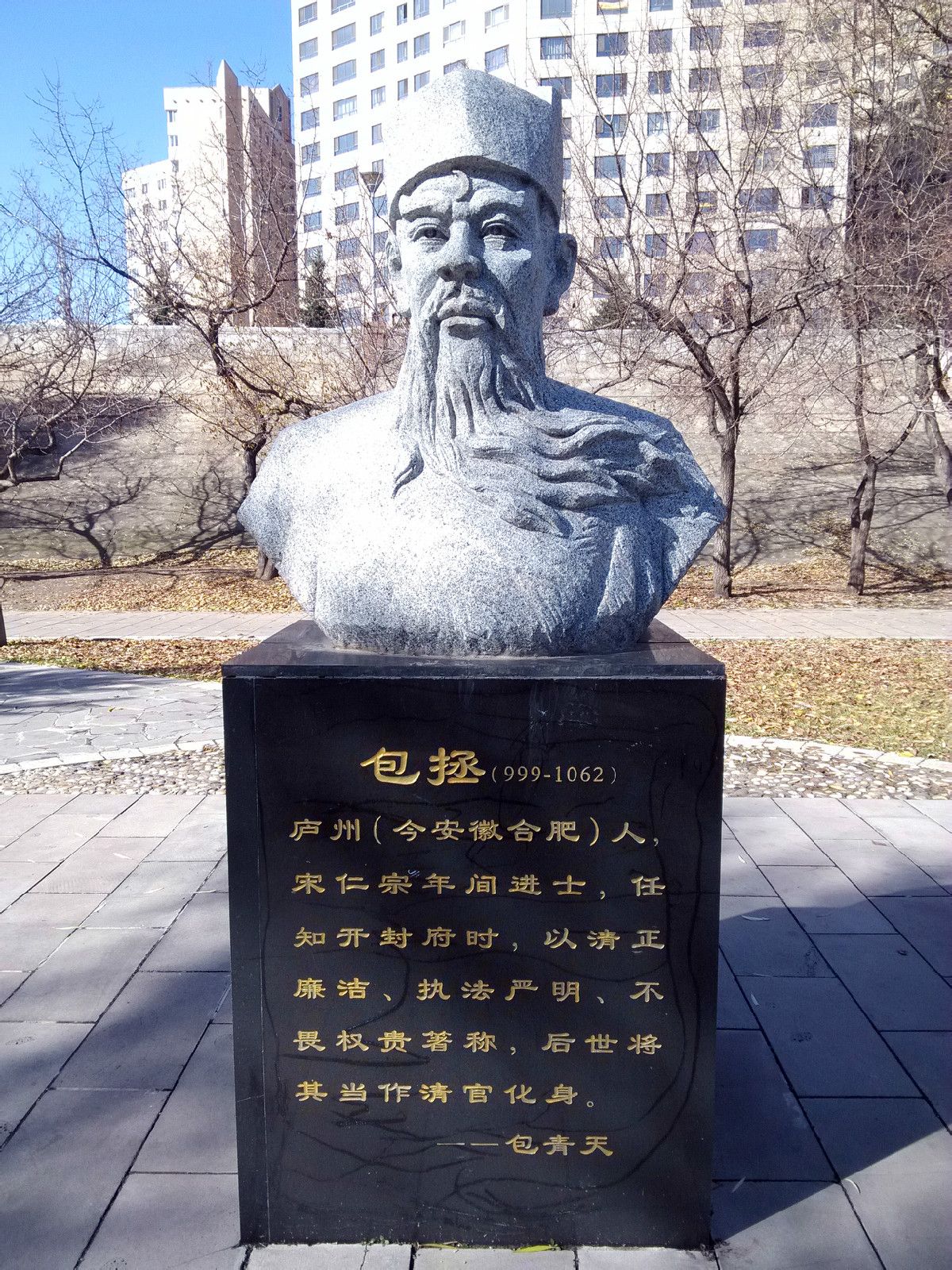 包拯塑像 包拯塑像
