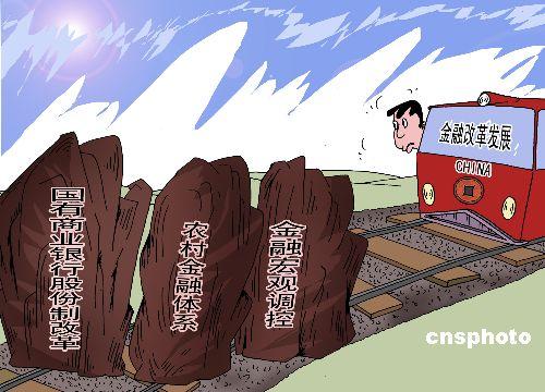 金融機構 金融機構