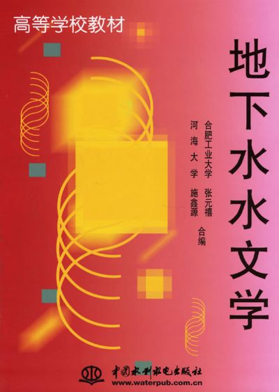 相關書籍 相關書籍