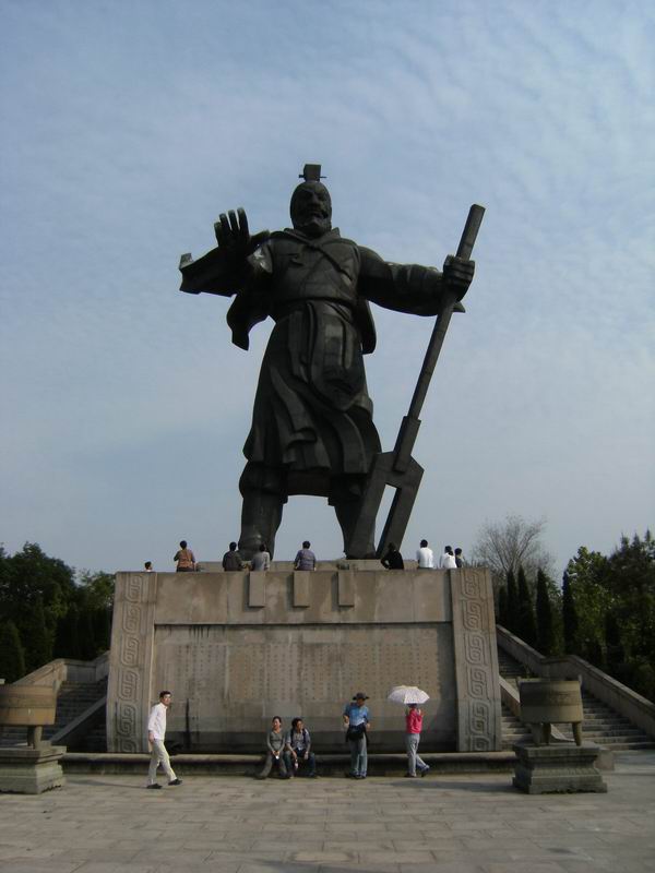 大禹 大禹