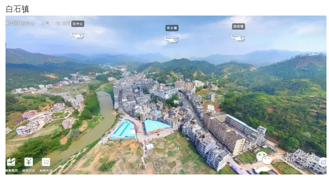 白石圩 白石圩