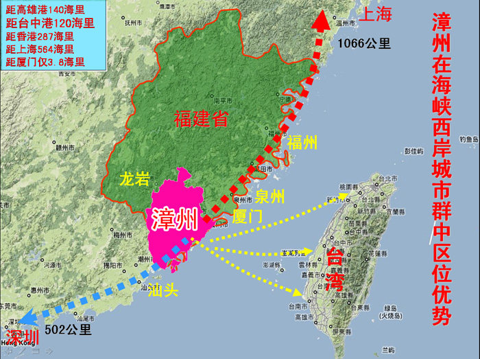 漳州區域地圖 漳州區域地圖