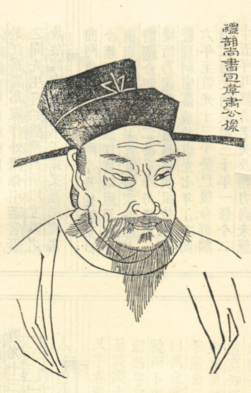 包拯頭像 包拯頭像