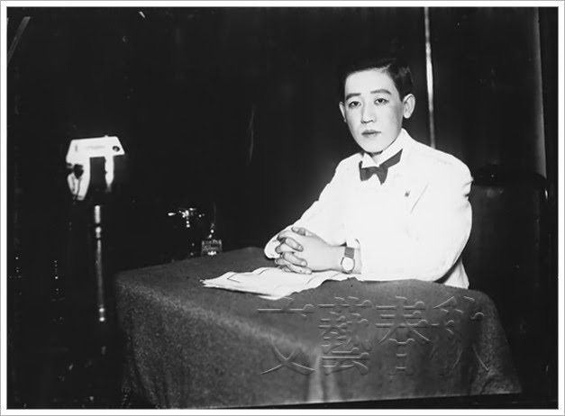 1933年在錄音棚 1933年在錄音棚