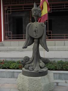 巴國 巴國