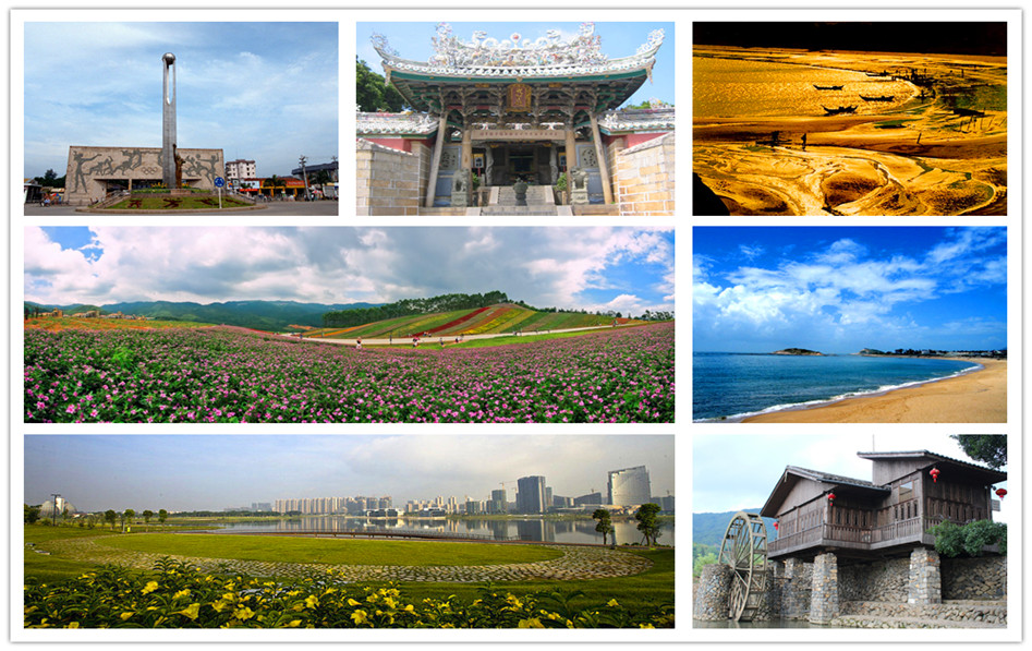 田園都市——漳州 田園都市——漳州