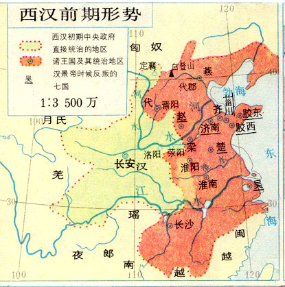 西漢前期形式 西漢前期形式