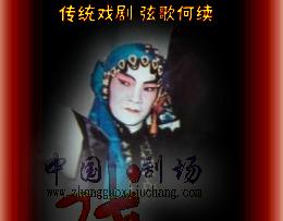 青陽腔 青陽腔