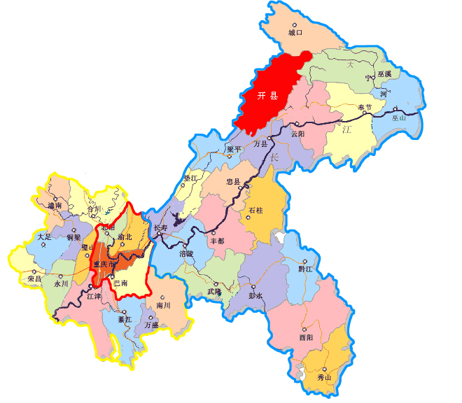 渝 渝