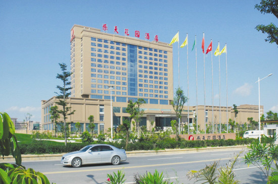 五星級酒店--樂天花園酒店 五星級酒店--樂天花園酒店