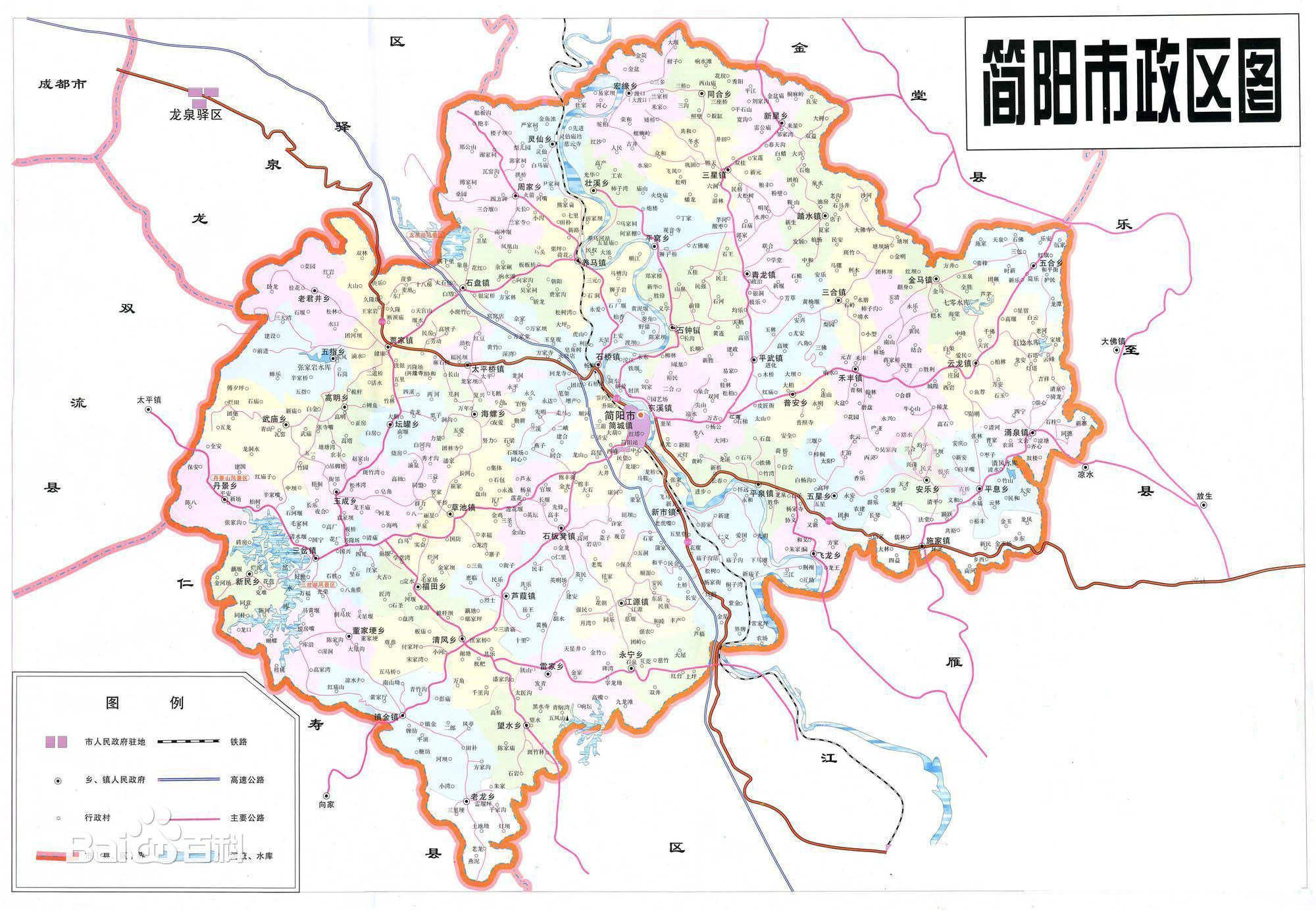 簡陽市政區圖 簡陽市政區圖