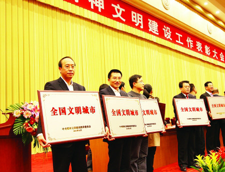 漳州榮獲全國文明城市 漳州榮獲全國文明城市